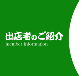 page_title_member